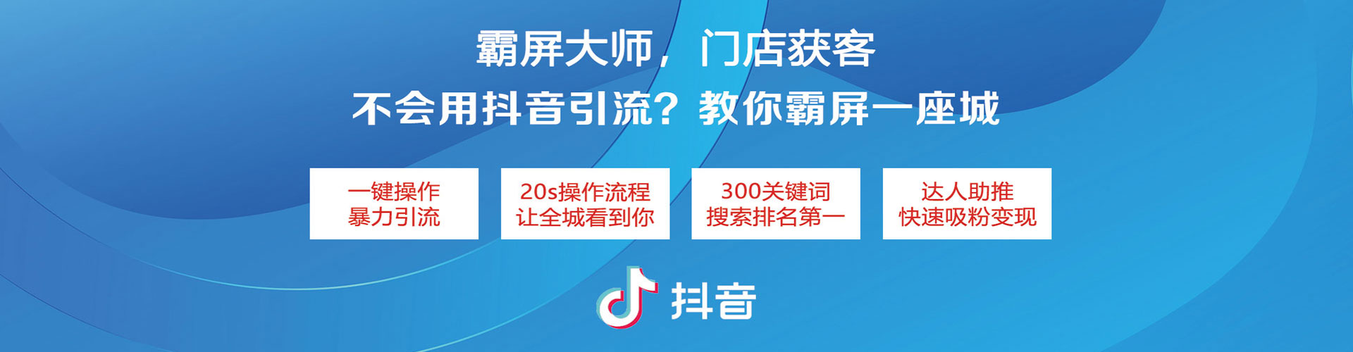 文峰信息流托管
