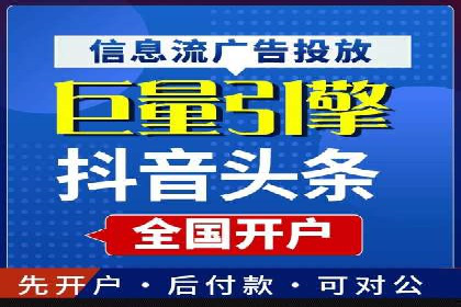 百度竞价托管服务，助力企业实现营销目标的关键工具