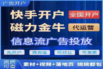 SEM推广代运营案例：优化策略