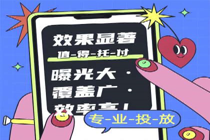 百度竞价托管运营助力企业增长案例