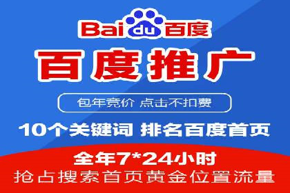 360搜索信息流广告：企业品牌推广的利器