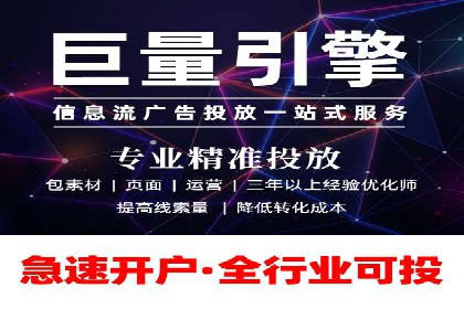 实操分享：如何打造爆款信息流广告